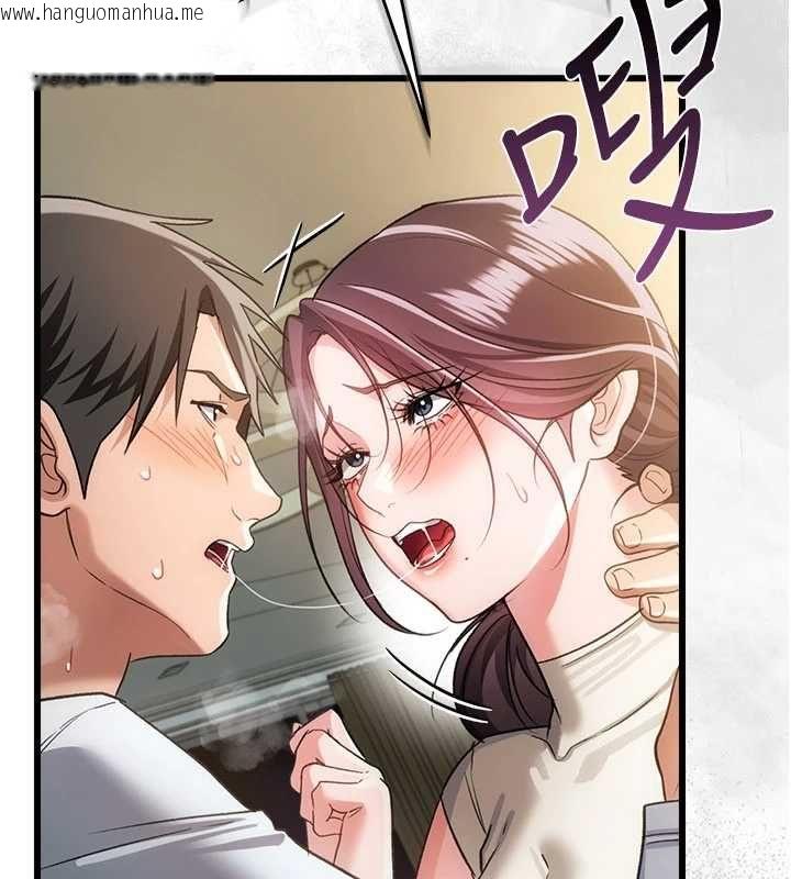 韩国漫画借妻条约韩漫_借妻条约-第53话-一墙之隔的外遇现场在线免费阅读-韩国漫画-第27张图片