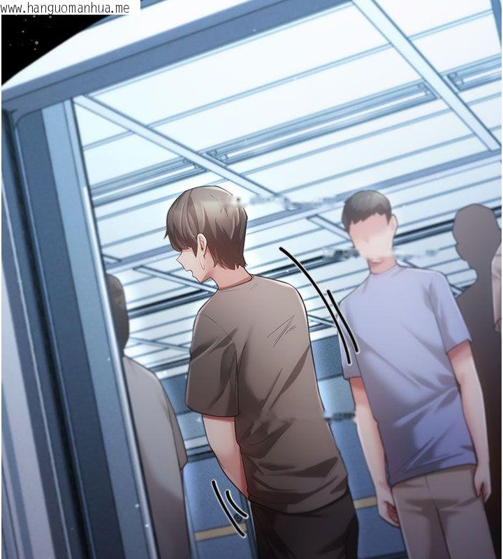 韩国漫画伪纯爱变态韩漫_伪纯爱变态-第7话-目睹一切的工读生在线免费阅读-韩国漫画-第95张图片