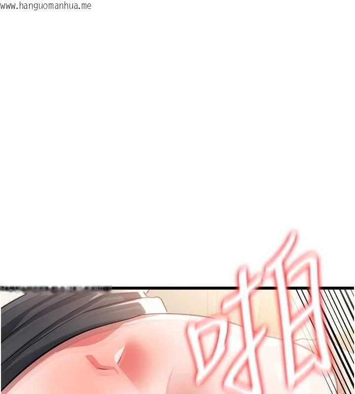 韩国漫画借妻条约韩漫_借妻条约-第53话-一墙之隔的外遇现场在线免费阅读-韩国漫画-第143张图片