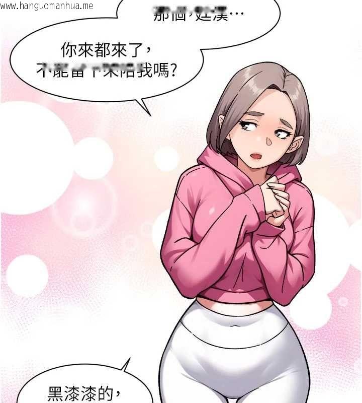 韩国漫画深层洁净达人韩漫_深层洁净达人-第69话-清洁肉棒我很在行在线免费阅读-韩国漫画-第9张图片