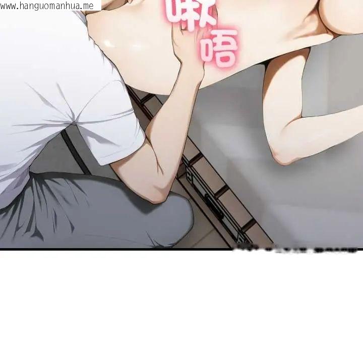 韩国漫画新都市人妻的秘密社团韩漫_新都市人妻的秘密社团-第11话在线免费阅读-韩国漫画-第66张图片