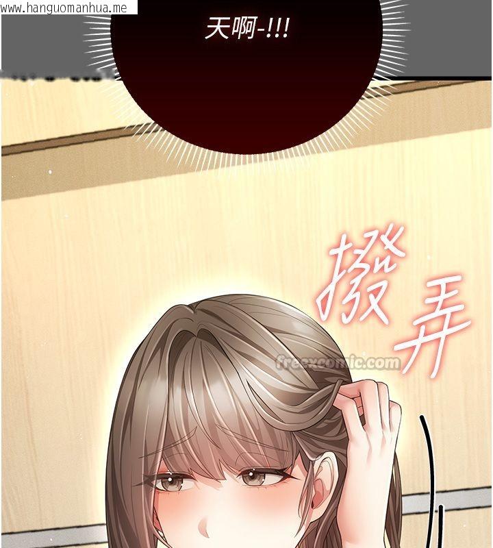 韩国漫画伪纯爱变态韩漫_伪纯爱变态-第5话-惹人怜爱的痛苦神情在线免费阅读-韩国漫画-第165张图片