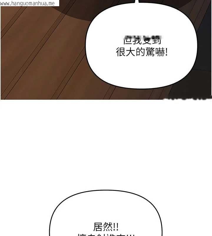 韩国漫画撩欲按摩师韩漫_撩欲按摩师-第13话-要不要去我家喝酒?在线免费阅读-韩国漫画-第56张图片