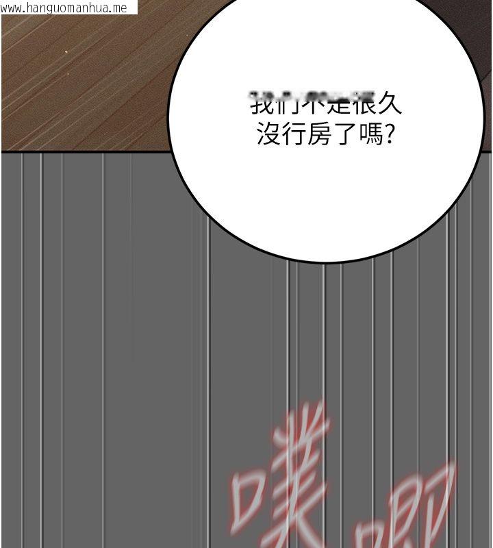 韩国漫画伪纯爱变态韩漫_伪纯爱变态-第6话-毫无防备的睡美人在线免费阅读-韩国漫画-第9张图片