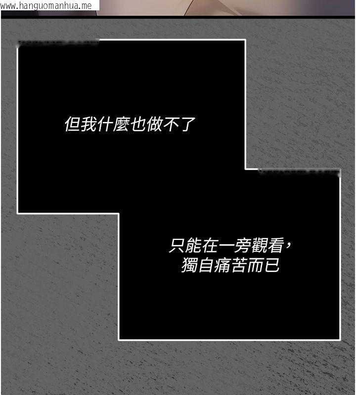韩国漫画伪纯爱变态韩漫_伪纯爱变态-第5话-惹人怜爱的痛苦神情在线免费阅读-韩国漫画-第27张图片