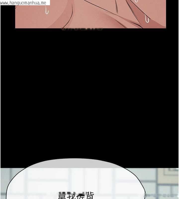 韩国漫画尸变家园:以身相许韩漫_尸变家园:以身相许-第50话-对寡妇伸出魔掌在线免费阅读-韩国漫画-第68张图片