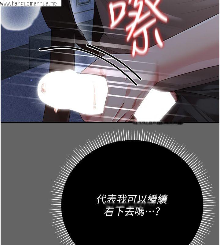 韩国漫画伪纯爱变态韩漫_伪纯爱变态-第6话-毫无防备的睡美人在线免费阅读-韩国漫画-第83张图片