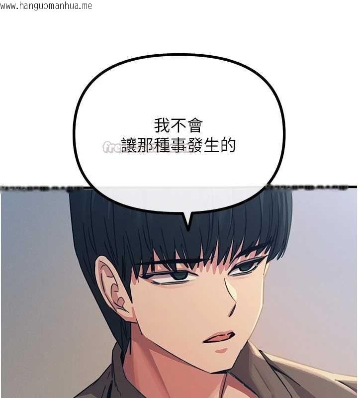韩国漫画恶次人生韩漫_恶次人生-第62话-想被我插吗?在线免费阅读-韩国漫画-第105张图片