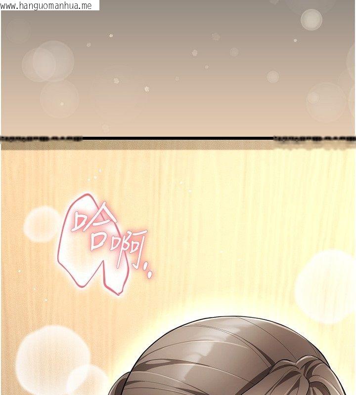 韩国漫画伪纯爱变态韩漫_伪纯爱变态-第5话-惹人怜爱的痛苦神情在线免费阅读-韩国漫画-第43张图片