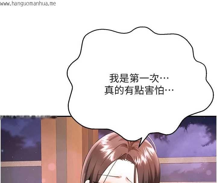 韩国漫画撩欲按摩师韩漫_撩欲按摩师-第13话-要不要去我家喝酒?在线免费阅读-韩国漫画-第59张图片
