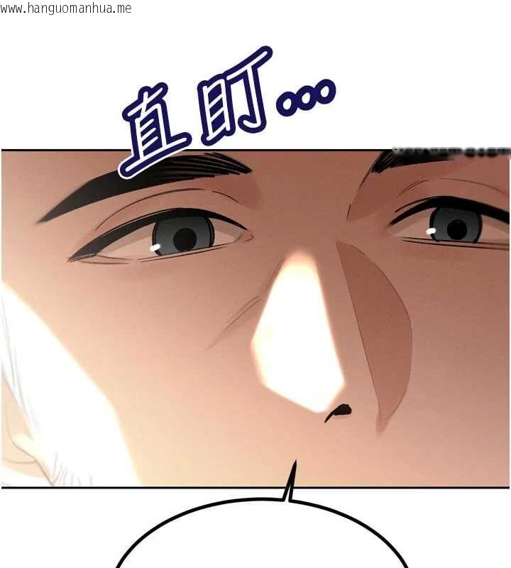 韩国漫画暴君会长的娇媳们韩漫_暴君会长的娇媳们-第45话-让媳妇怀孕在线免费阅读-韩国漫画-第28张图片