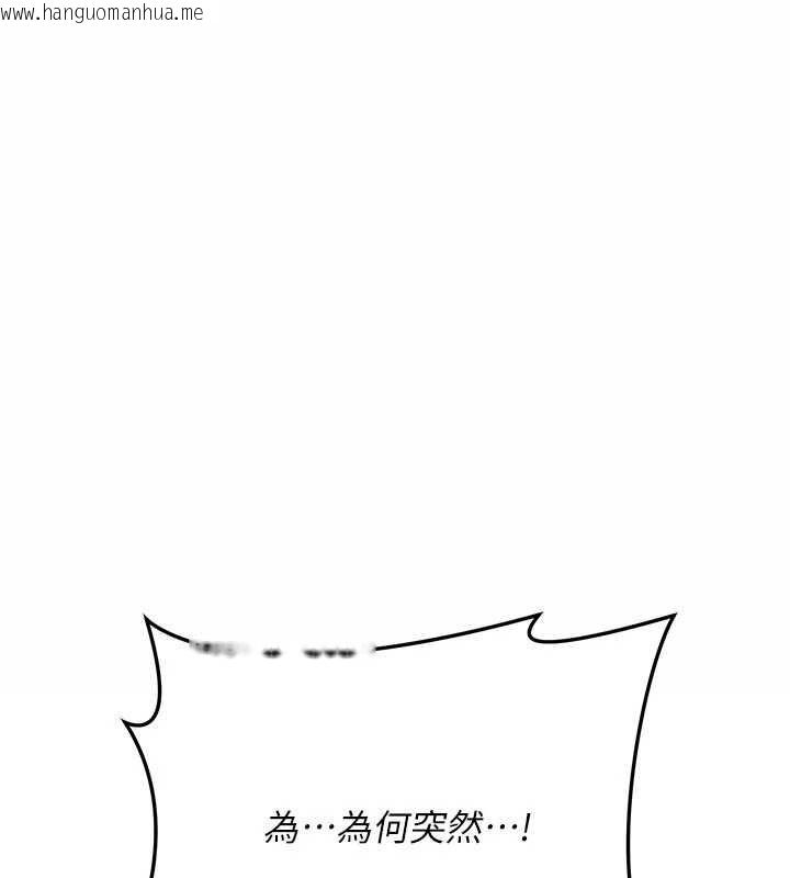 韩国漫画借妻条约韩漫_借妻条约-第53话-一墙之隔的外遇现场在线免费阅读-韩国漫画-第48张图片