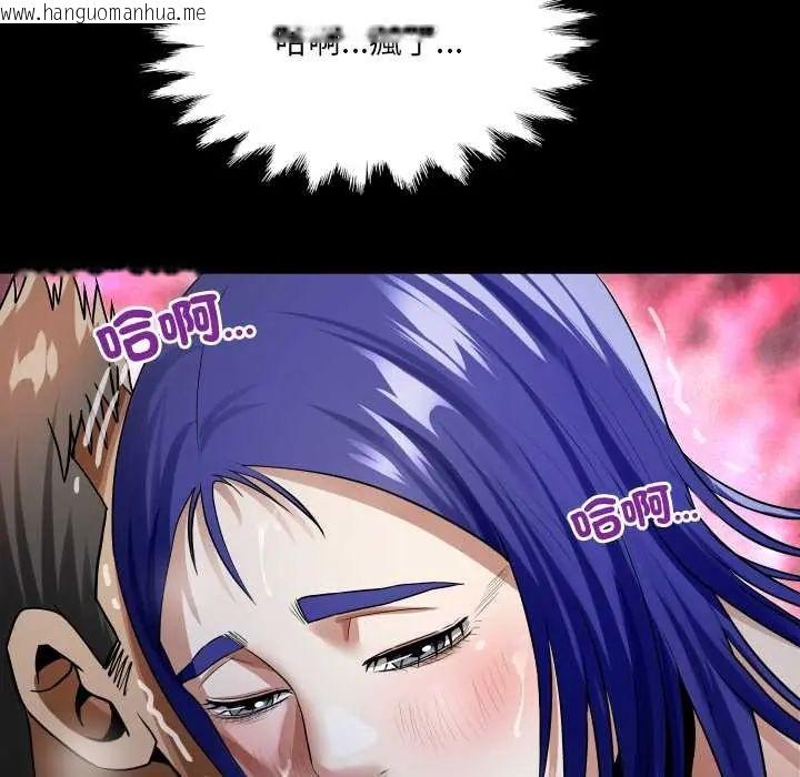 韩国漫画房间里的心跳/有她的小套房韩漫_房间里的心跳/有她的小套房-第40话在线免费阅读-韩国漫画-第114张图片