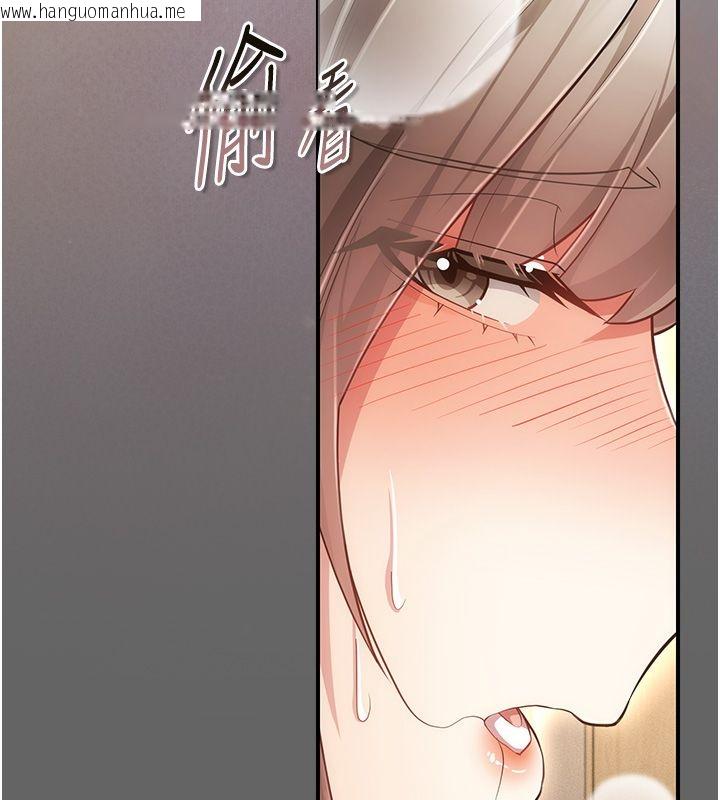 韩国漫画伪纯爱变态韩漫_伪纯爱变态-第6话-毫无防备的睡美人在线免费阅读-韩国漫画-第121张图片