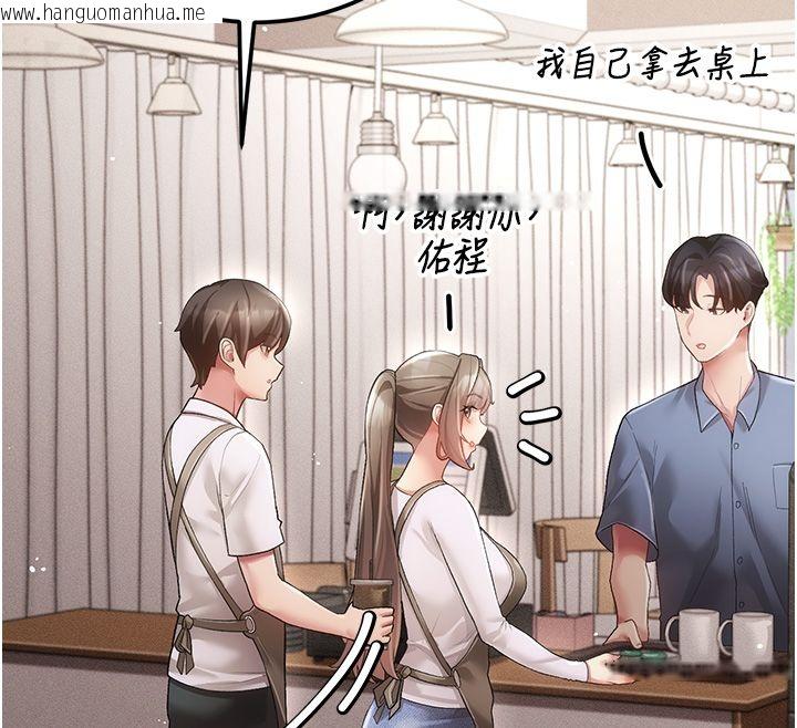 韩国漫画伪纯爱变态韩漫_伪纯爱变态-第3话-不想给老公知道的秘密在线免费阅读-韩国漫画-第208张图片