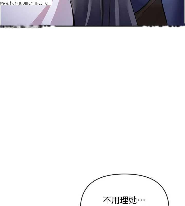韩国漫画撩欲按摩师韩漫_撩欲按摩师-第13话-要不要去我家喝酒?在线免费阅读-韩国漫画-第94张图片