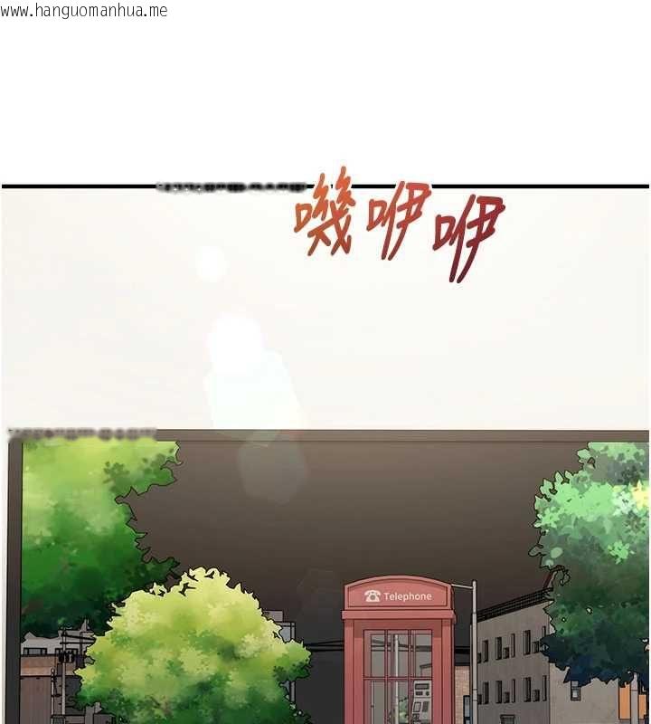 韩国漫画催眠偷心计韩漫_催眠偷心计-第22话-身体不由自主高潮在线免费阅读-韩国漫画-第79张图片
