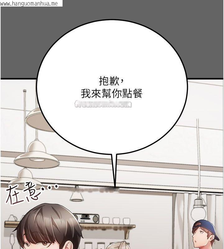 韩国漫画伪纯爱变态韩漫_伪纯爱变态-第4话-目睹夫妻的火热现场在线免费阅读-韩国漫画-第75张图片