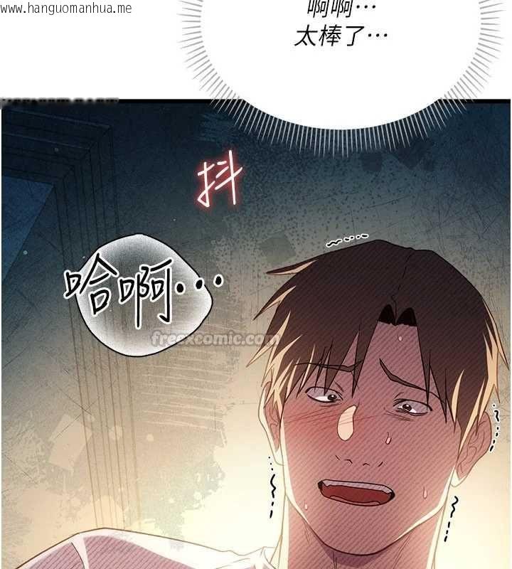 韩国漫画借妻条约韩漫_借妻条约-第53话-一墙之隔的外遇现场在线免费阅读-韩国漫画-第105张图片