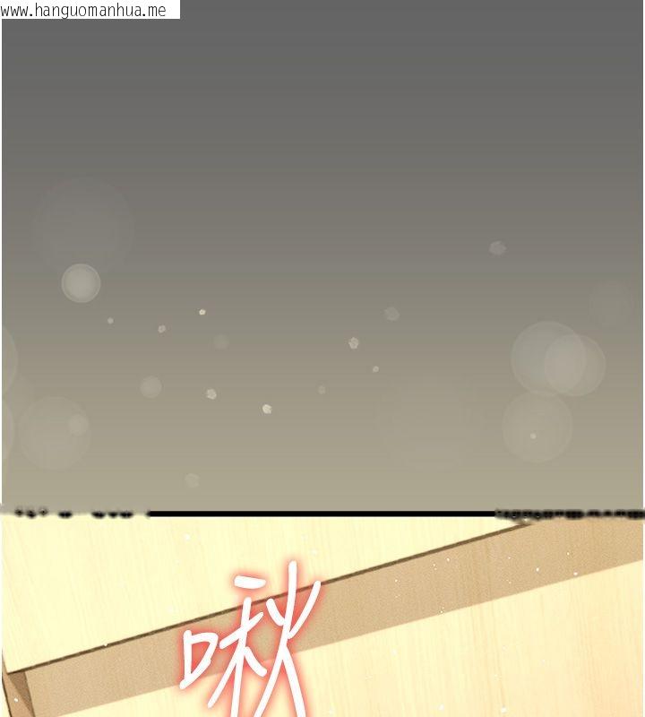 韩国漫画伪纯爱变态韩漫_伪纯爱变态-第5话-惹人怜爱的痛苦神情在线免费阅读-韩国漫画-第244张图片