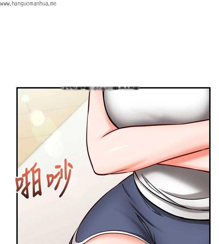 韩国漫画催眠偷心计韩漫_催眠偷心计-第22话-身体不由自主高潮在线免费阅读-韩国漫画-第84张图片