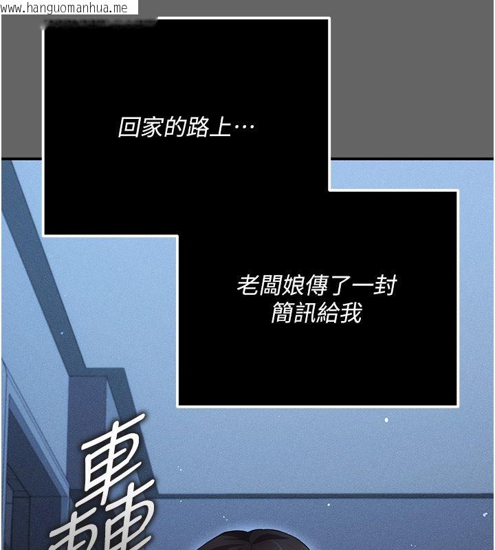 韩国漫画伪纯爱变态韩漫_伪纯爱变态-第6话-毫无防备的睡美人在线免费阅读-韩国漫画-第136张图片