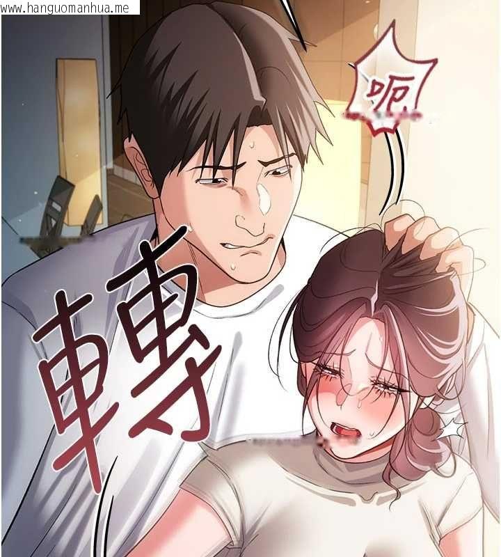韩国漫画借妻条约韩漫_借妻条约-第53话-一墙之隔的外遇现场在线免费阅读-韩国漫画-第113张图片