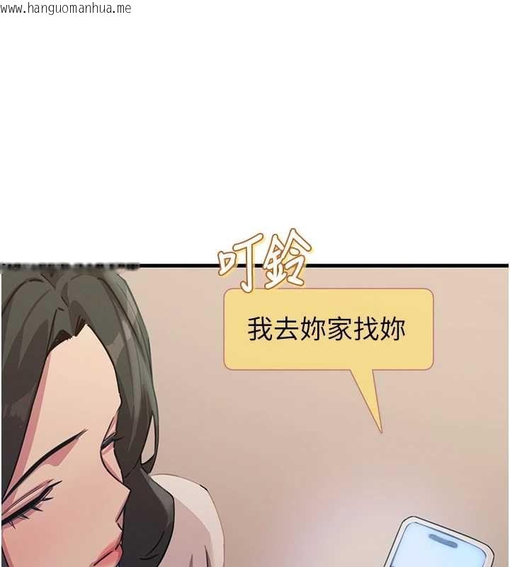 韩国漫画恶次人生韩漫_恶次人生-第62话-想被我插吗?在线免费阅读-韩国漫画-第108张图片
