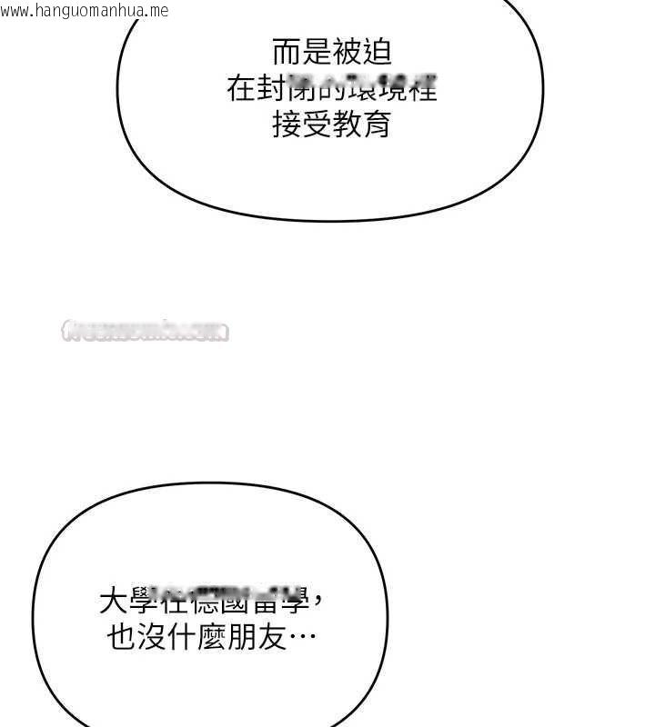 韩国漫画撩欲按摩师韩漫_撩欲按摩师-第13话-要不要去我家喝酒?在线免费阅读-韩国漫画-第75张图片