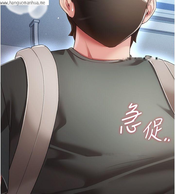 韩国漫画伪纯爱变态韩漫_伪纯爱变态-第3话-不想给老公知道的秘密在线免费阅读-韩国漫画-第54张图片