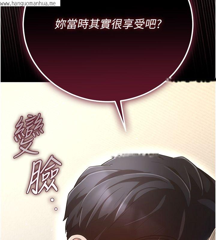 韩国漫画伪纯爱变态韩漫_伪纯爱变态-第5话-惹人怜爱的痛苦神情在线免费阅读-韩国漫画-第69张图片