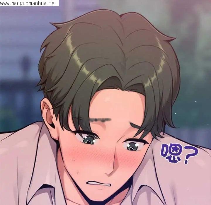韩国漫画不只是朋友韩漫_不只是朋友-第19话在线免费阅读-韩国漫画-第37张图片