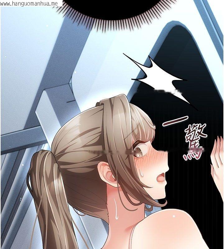 韩国漫画伪纯爱变态韩漫_伪纯爱变态-第2话-越来越大胆的咸猪手在线免费阅读-韩国漫画-第213张图片