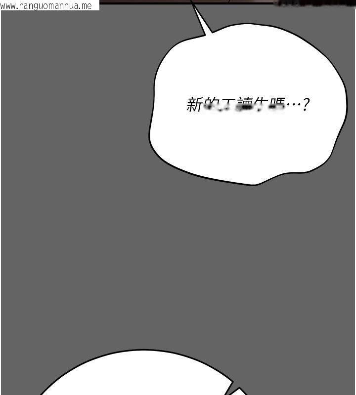 韩国漫画伪纯爱变态韩漫_伪纯爱变态-第7话-目睹一切的工读生在线免费阅读-韩国漫画-第191张图片
