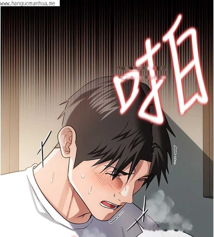 韩国漫画借妻条约韩漫_借妻条约-第53话-一墙之隔的外遇现场在线免费阅读-韩国漫画-第51张图片