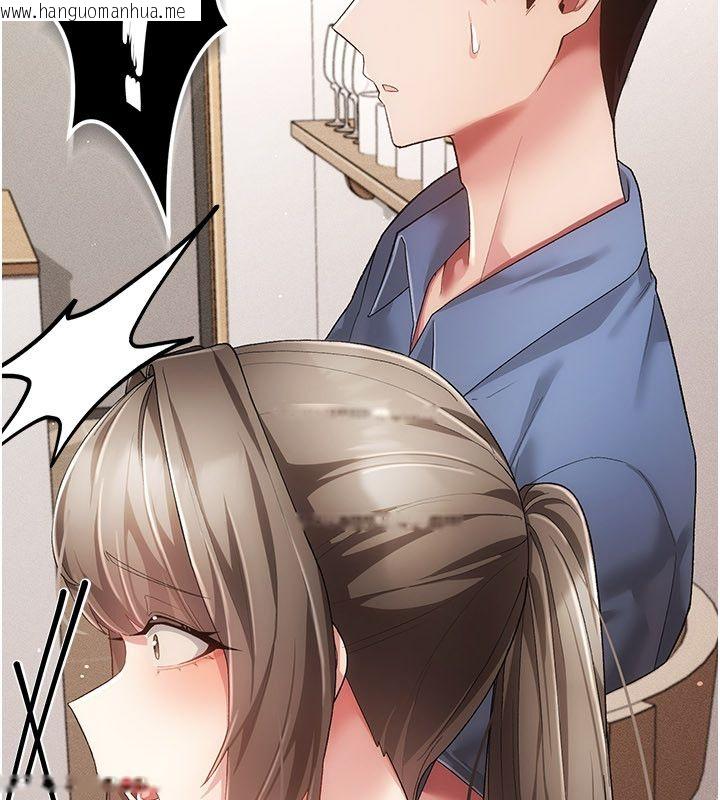 韩国漫画伪纯爱变态韩漫_伪纯爱变态-第4话-目睹夫妻的火热现场在线免费阅读-韩国漫画-第14张图片