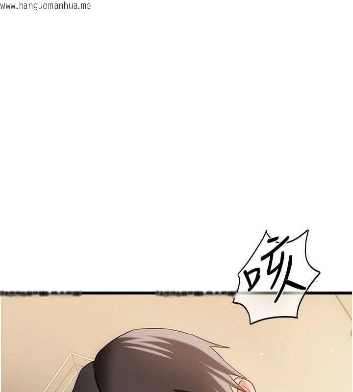 韩国漫画借妻条约韩漫_借妻条约-第53话-一墙之隔的外遇现场在线免费阅读-韩国漫画-第109张图片