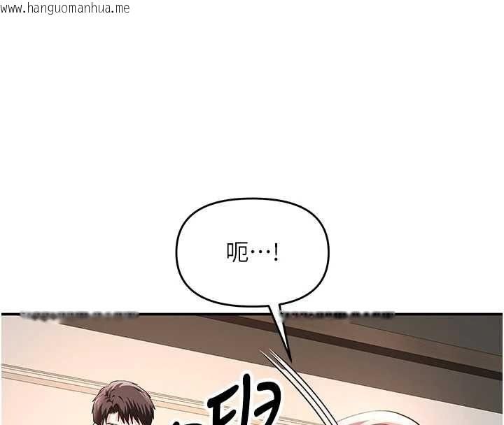 韩国漫画撩欲按摩师韩漫_撩欲按摩师-第13话-要不要去我家喝酒?在线免费阅读-韩国漫画-第141张图片