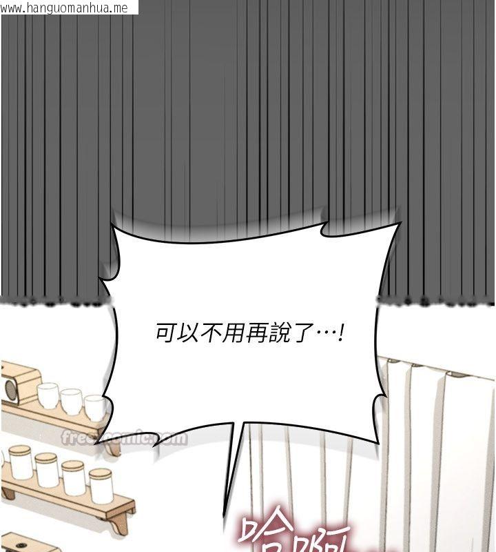 韩国漫画伪纯爱变态韩漫_伪纯爱变态-第4话-目睹夫妻的火热现场在线免费阅读-韩国漫画-第30张图片