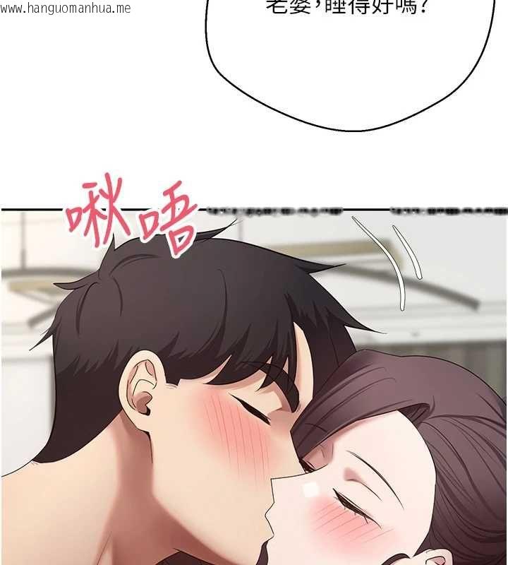 韩国漫画币转人生韩漫_币转人生-第78话-人家想要老公的大肉棒在线免费阅读-韩国漫画-第42张图片