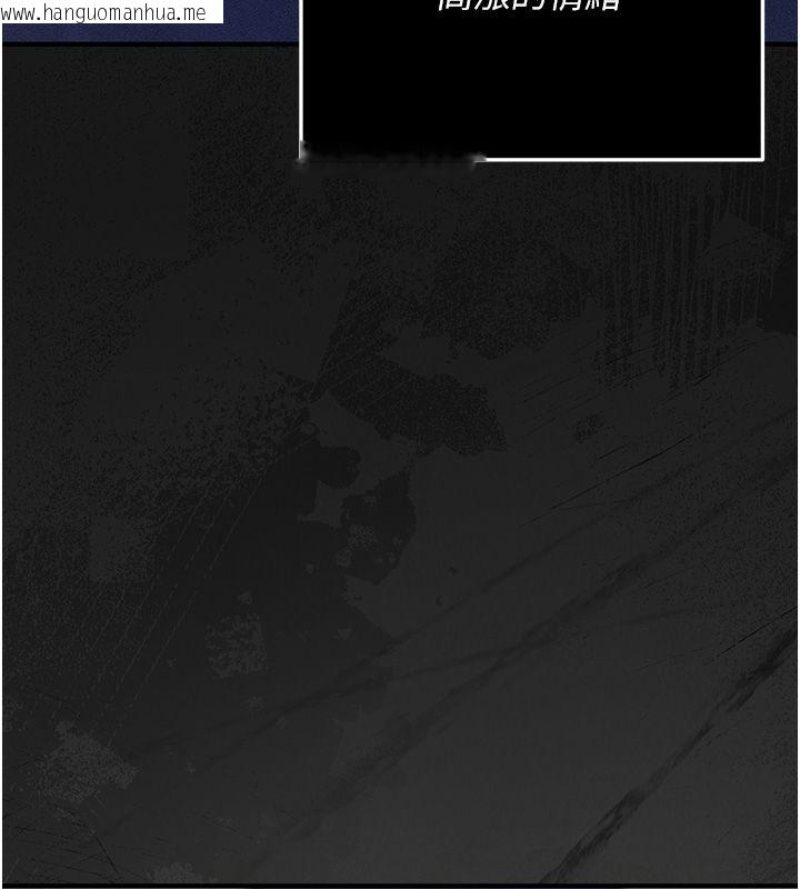 韩国漫画伪纯爱变态韩漫_伪纯爱变态-第3话-不想给老公知道的秘密在线免费阅读-韩国漫画-第73张图片