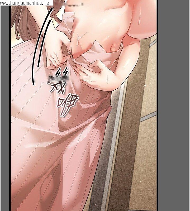 韩国漫画伪纯爱变态韩漫_伪纯爱变态-第5话-惹人怜爱的痛苦神情在线免费阅读-韩国漫画-第153张图片