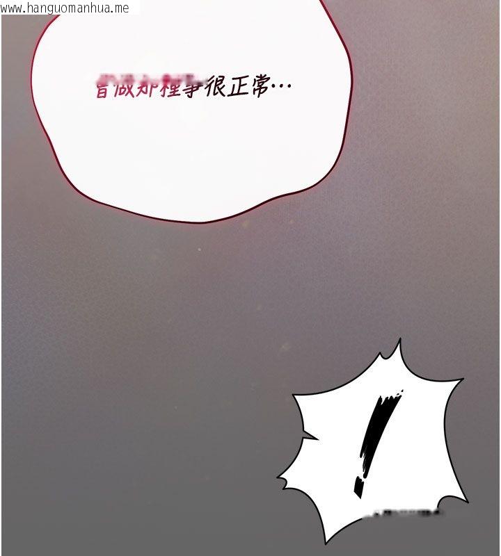 韩国漫画伪纯爱变态韩漫_伪纯爱变态-第7话-目睹一切的工读生在线免费阅读-韩国漫画-第153张图片