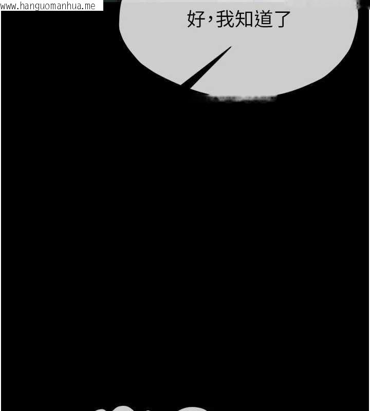 韩国漫画尸变家园:以身相许韩漫_尸变家园:以身相许-第50话-对寡妇伸出魔掌在线免费阅读-韩国漫画-第137张图片