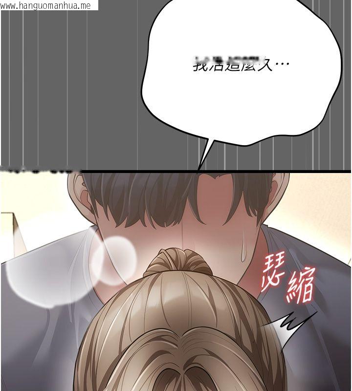 韩国漫画伪纯爱变态韩漫_伪纯爱变态-第5话-惹人怜爱的痛苦神情在线免费阅读-韩国漫画-第132张图片