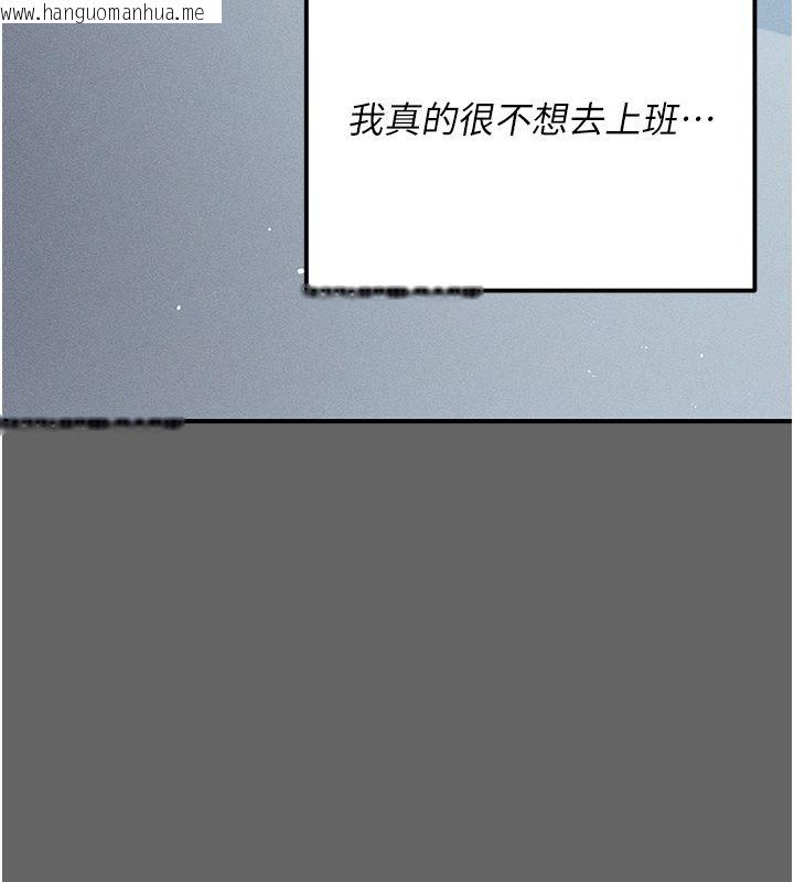 韩国漫画伪纯爱变态韩漫_伪纯爱变态-第6话-毫无防备的睡美人在线免费阅读-韩国漫画-第188张图片