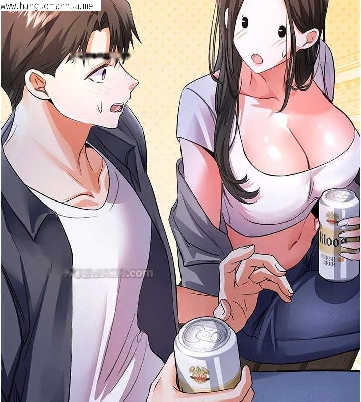 韩国漫画撩欲按摩师韩漫_撩欲按摩师-第13话-要不要去我家喝酒?在线免费阅读-韩国漫画-第45张图片