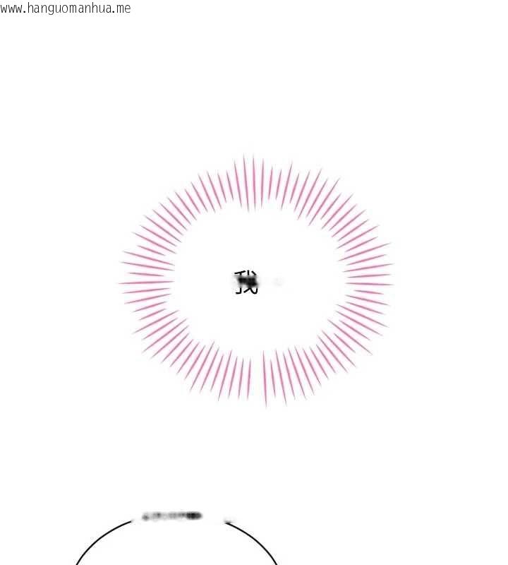 韩国漫画暴君会长的娇媳们韩漫_暴君会长的娇媳们-第45话-让媳妇怀孕在线免费阅读-韩国漫画-第93张图片