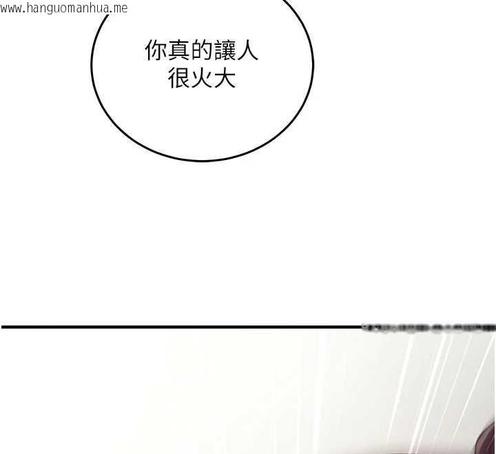 韩国漫画催眠偷心计韩漫_催眠偷心计-第22话-身体不由自主高潮在线免费阅读-韩国漫画-第65张图片