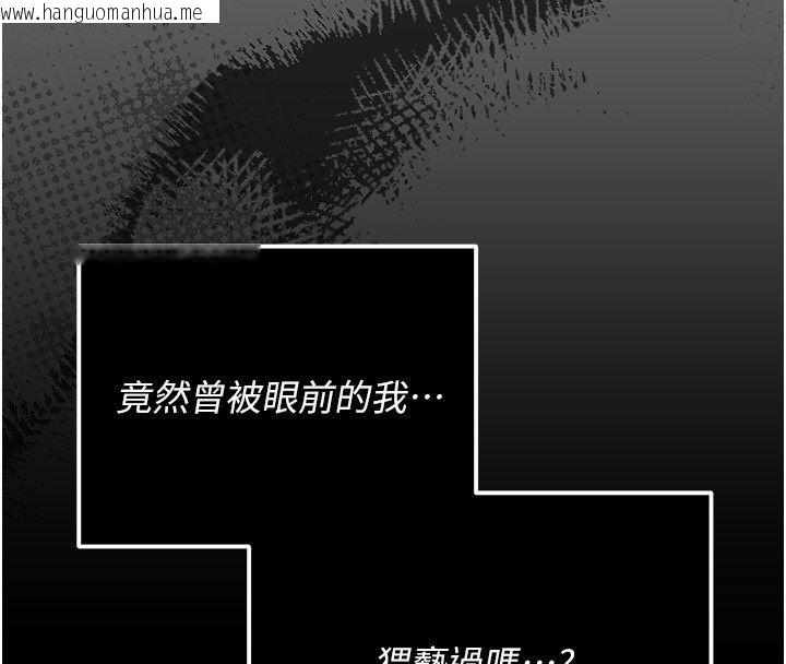 韩国漫画伪纯爱变态韩漫_伪纯爱变态-第3话-不想给老公知道的秘密在线免费阅读-韩国漫画-第212张图片